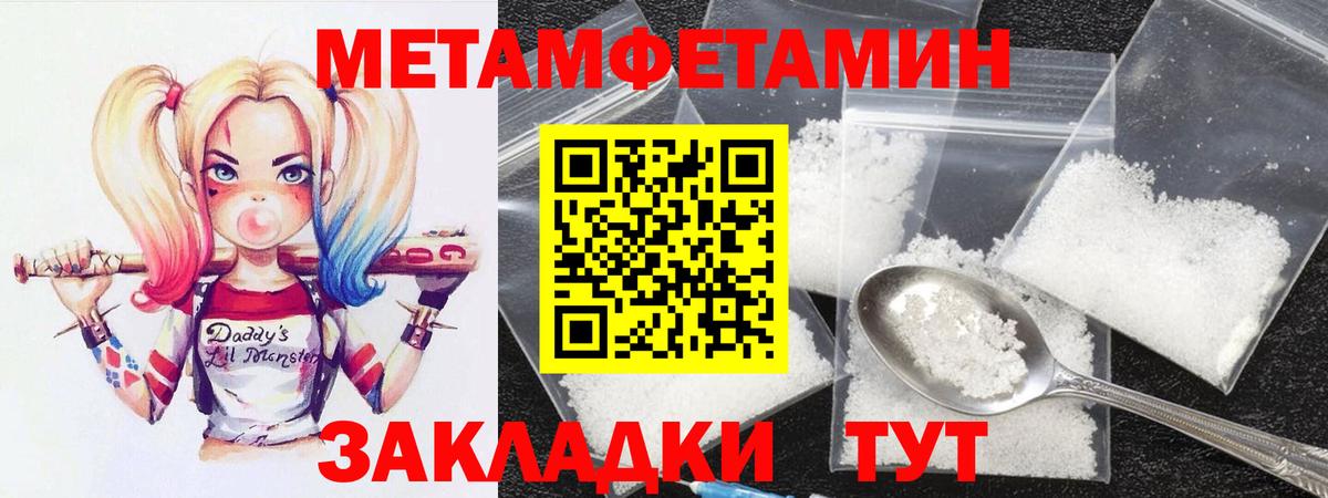 Amphetamine  Вход с VPN  Котовск  Амфетамин VHQ 