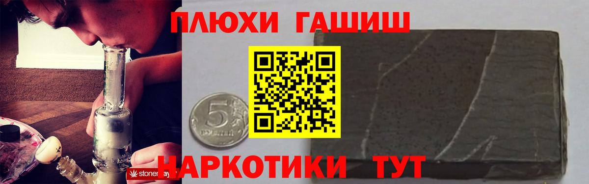 Гашиш 40% ТГК Котовск