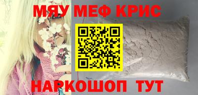 трава Бузулук