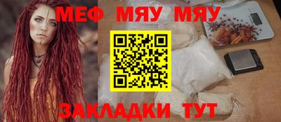 трава Бузулук