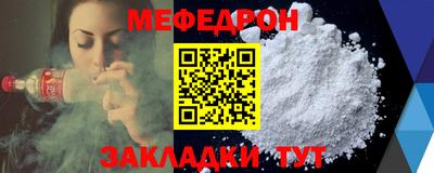 трава Бузулук