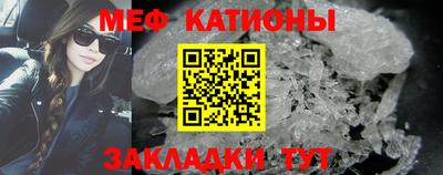 spice Будённовск