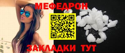 трава Бузулук