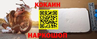 spice Будённовск