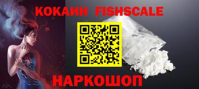 spice Будённовск