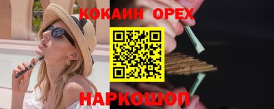 spice Будённовск