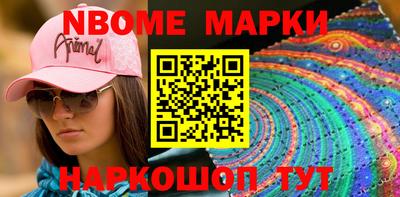 spice Будённовск