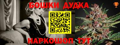 spice Будённовск