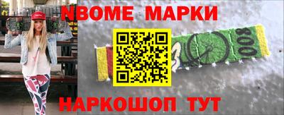 spice Будённовск