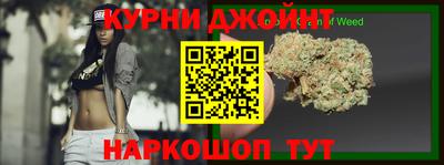 spice Будённовск
