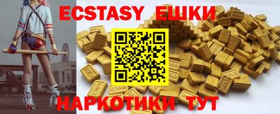 spice Будённовск