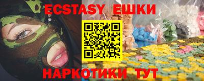 трава Бузулук