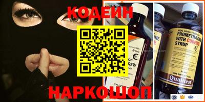 spice Будённовск