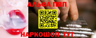 spice Будённовск