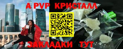 трава Бузулук