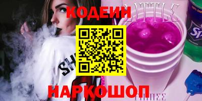 трава Бузулук