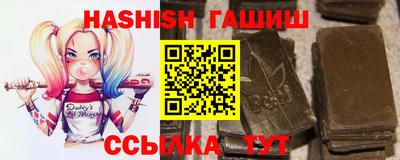 spice Будённовск