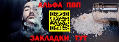 трава Бузулук