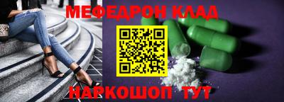 spice Будённовск