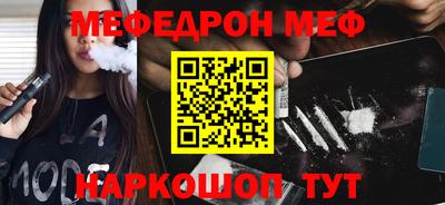 мескалин Кинель
