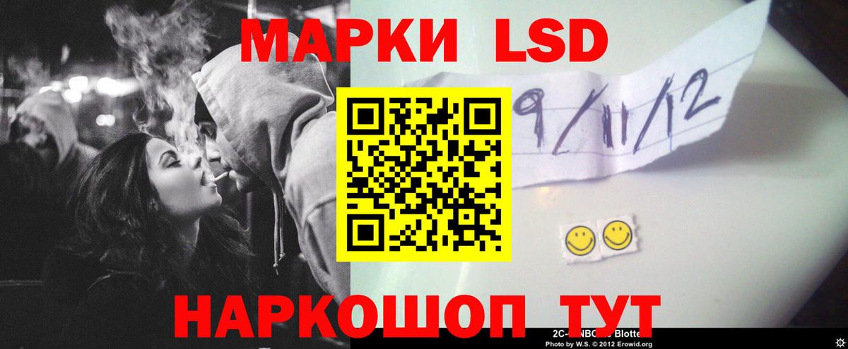 LSD-25 экстази кислота  Вход с VPN  Котовск  Лсд 25 экстази  Лсд 25 экстази ecstasy 