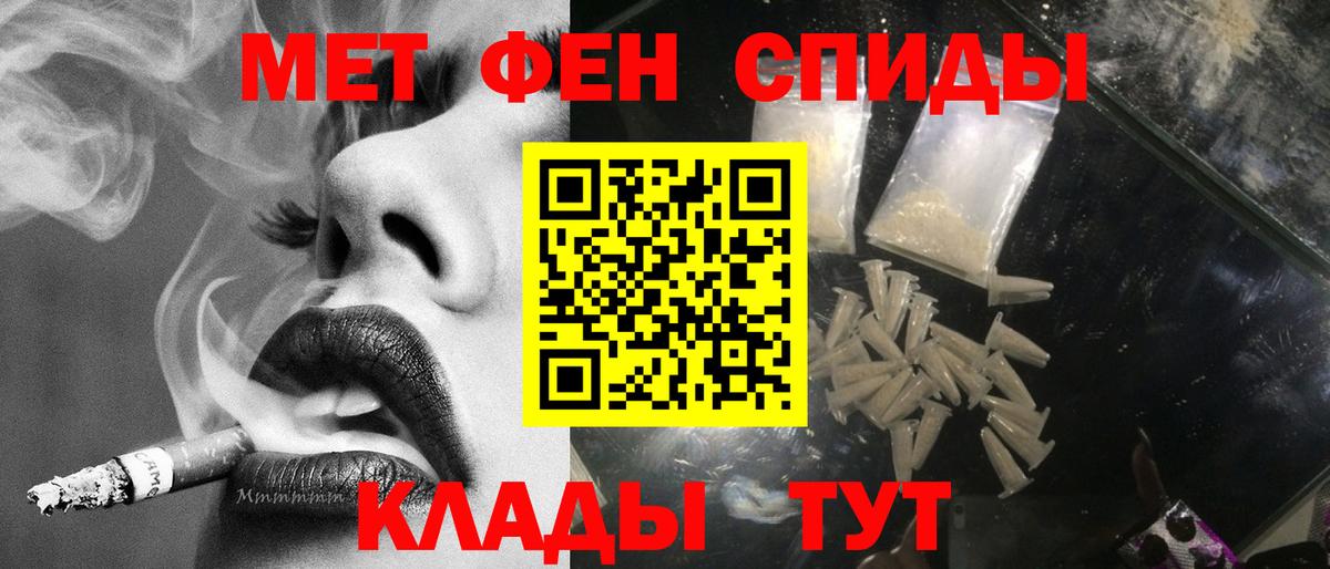 Котовск  Меф  МАРИХУАНА  Вход с VPN  Вейп ТГК  МЕФ кристаллы  КОКАИН 
