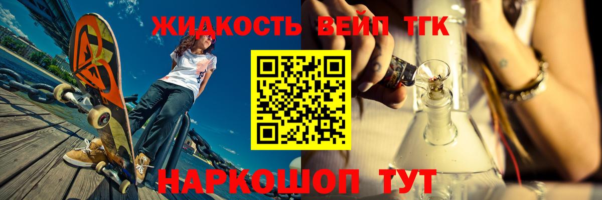 Дистиллят ТГК концентрат Котовск