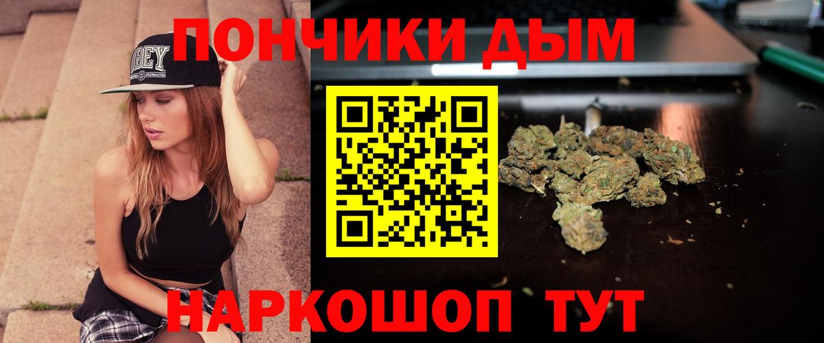 Марихуана ГИДРОПОН Котовск